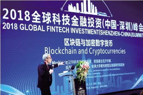 南山科技金融城蓄勢待發(fā) 打造千億級科技金融新地標(biāo)，信息技術(shù)咨詢服務(wù)成核心引擎